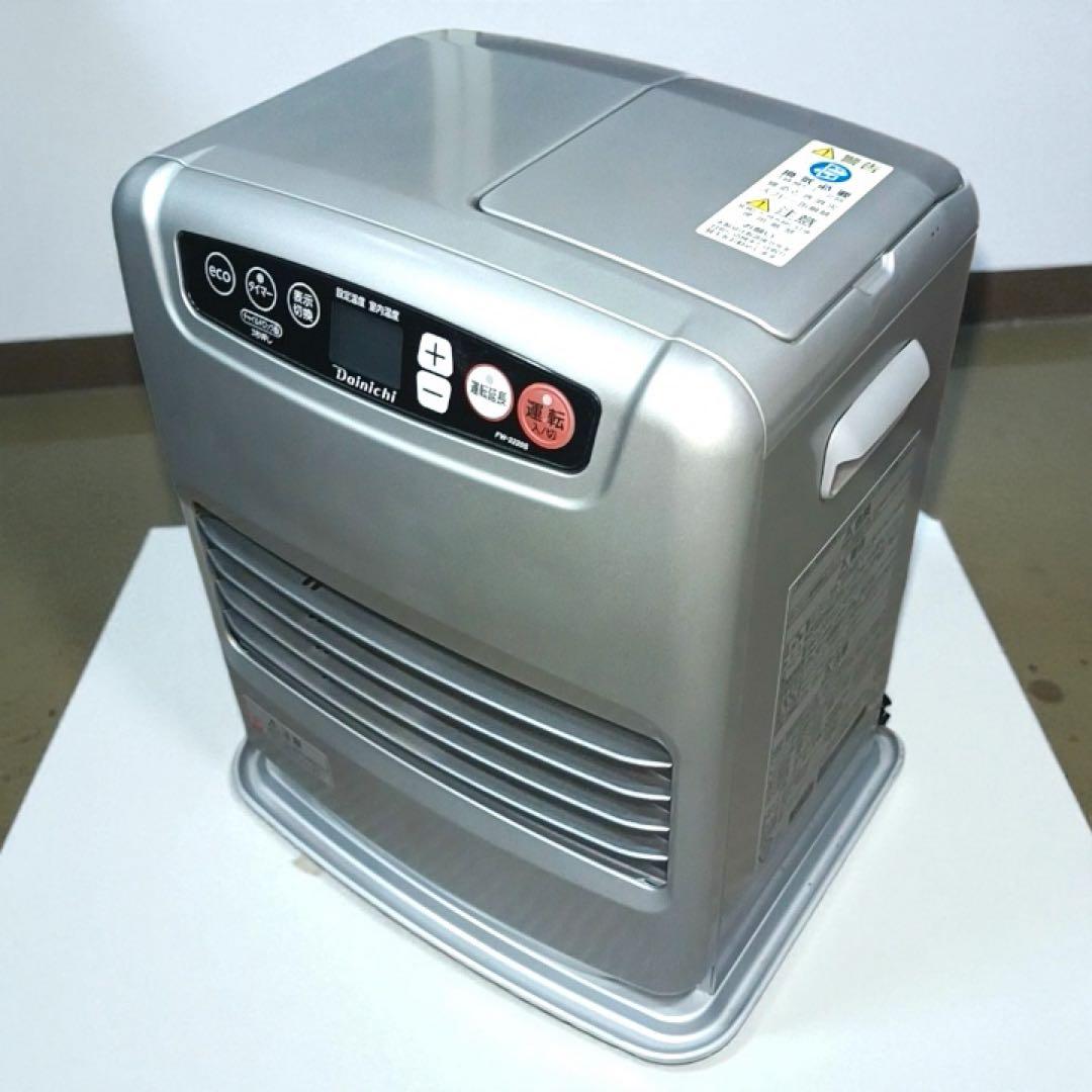 [八6424] ダイニチ 2020年製 ブルーヒーター FW-3220S