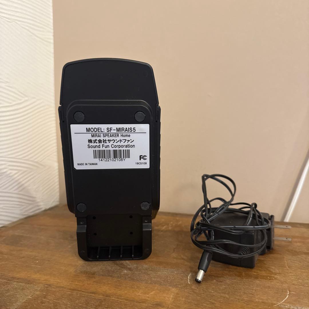 ミライスピーカー MIRAI SPEAKER SF-MIRAIS5