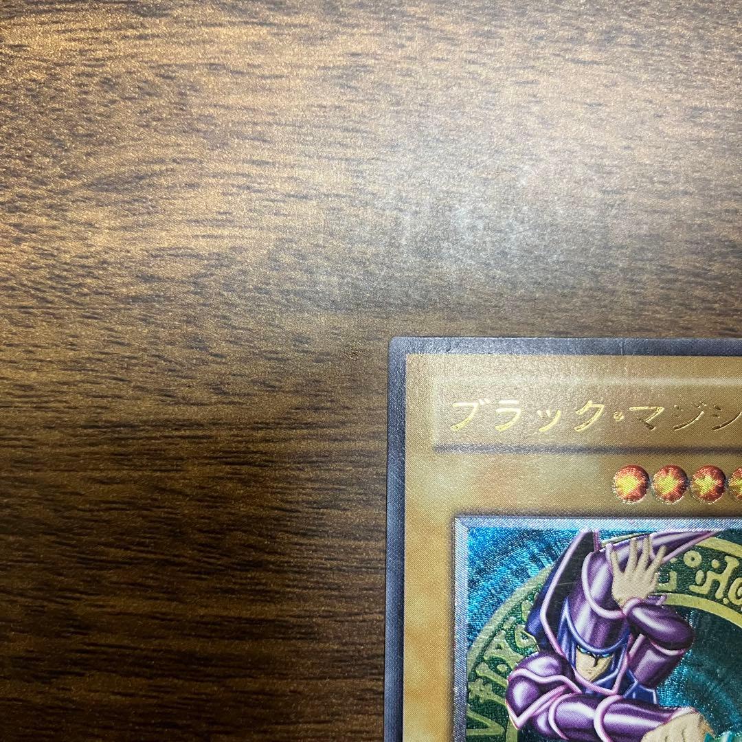 ブラックマジシャン　遊戯王　レリーフ　アルティメットレア　LN-53