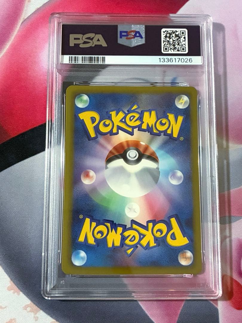 PSA9☆ルギアEX アンリミ プラズマ団 BW7