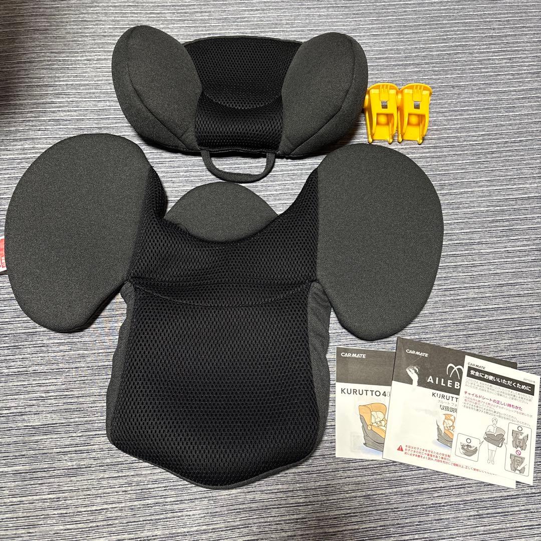 エールべべ クルット4 Oui BF893 デニムブルー