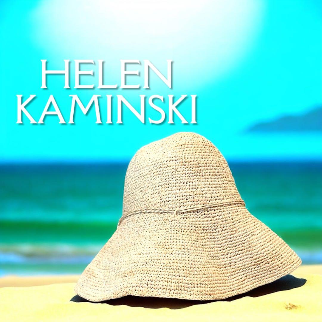 土日値下げ！◆HELEN KAMINSKI ラフィア ハット 麦わら帽子◆