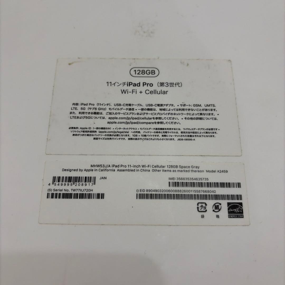 iPad Pro 11 第3世代 M1 スペースグレー Apple Pencil