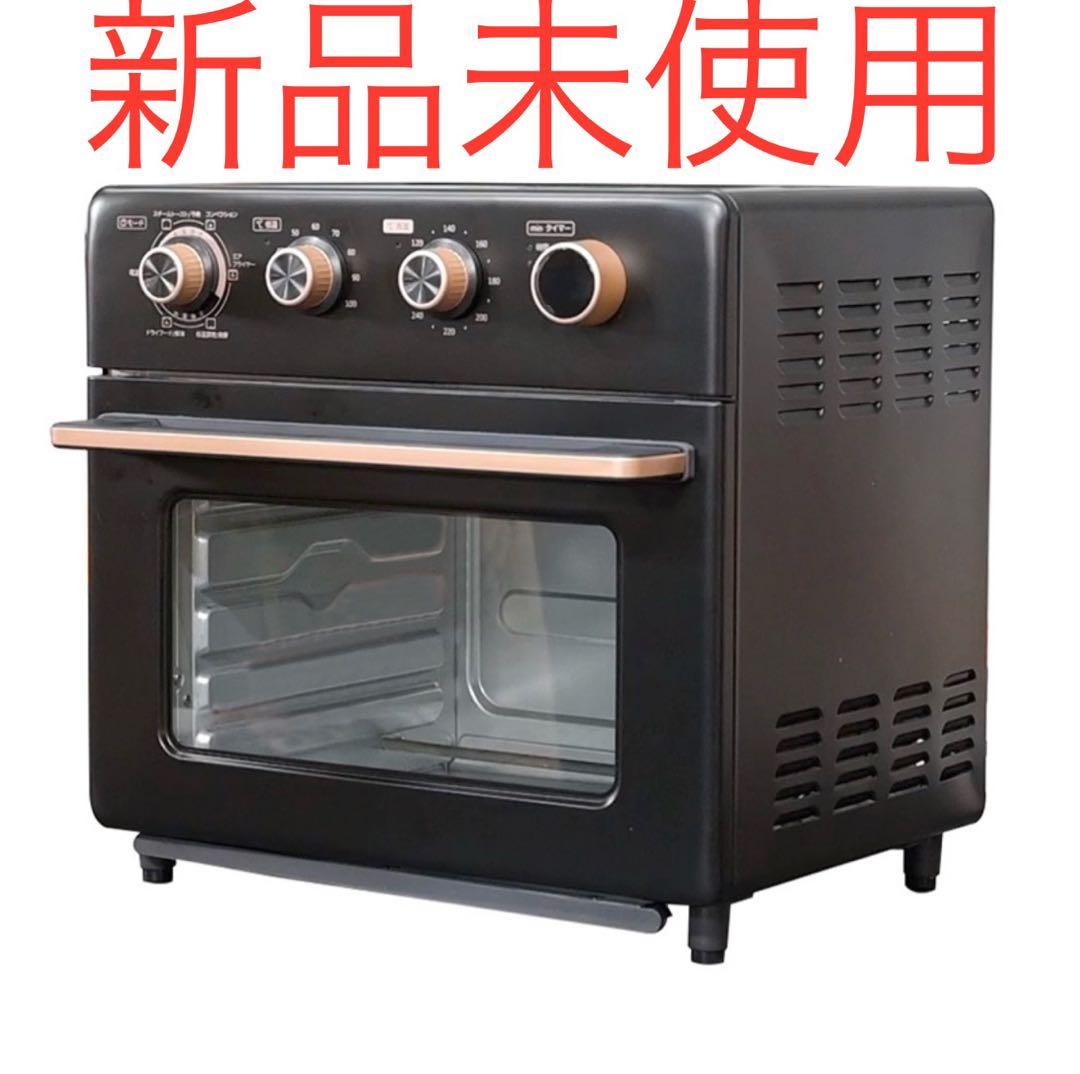 山善 YAMAZEN コンベクションオーブン　YCV-MC130 ブラック　新品