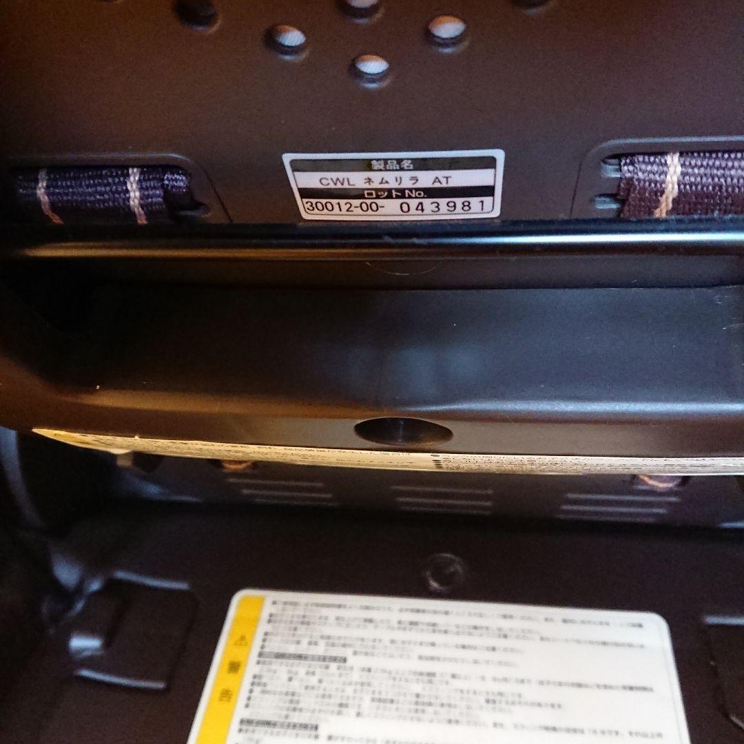 Y様　購入専用ネムリラAUTO SWING