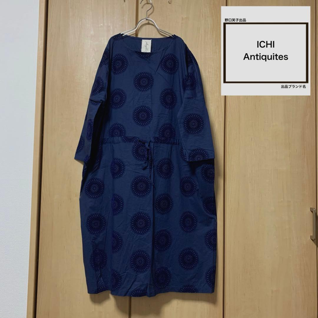 【美品】イチアンティークス ワンピース フロッキープリント
