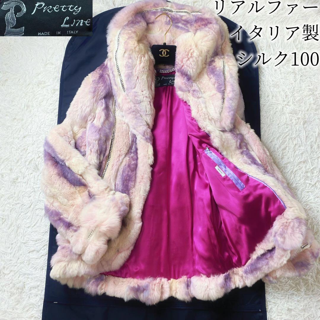 値下げ中 希少イタリア製 本毛皮コート ラインストーン 女優襟 裏地シルク100