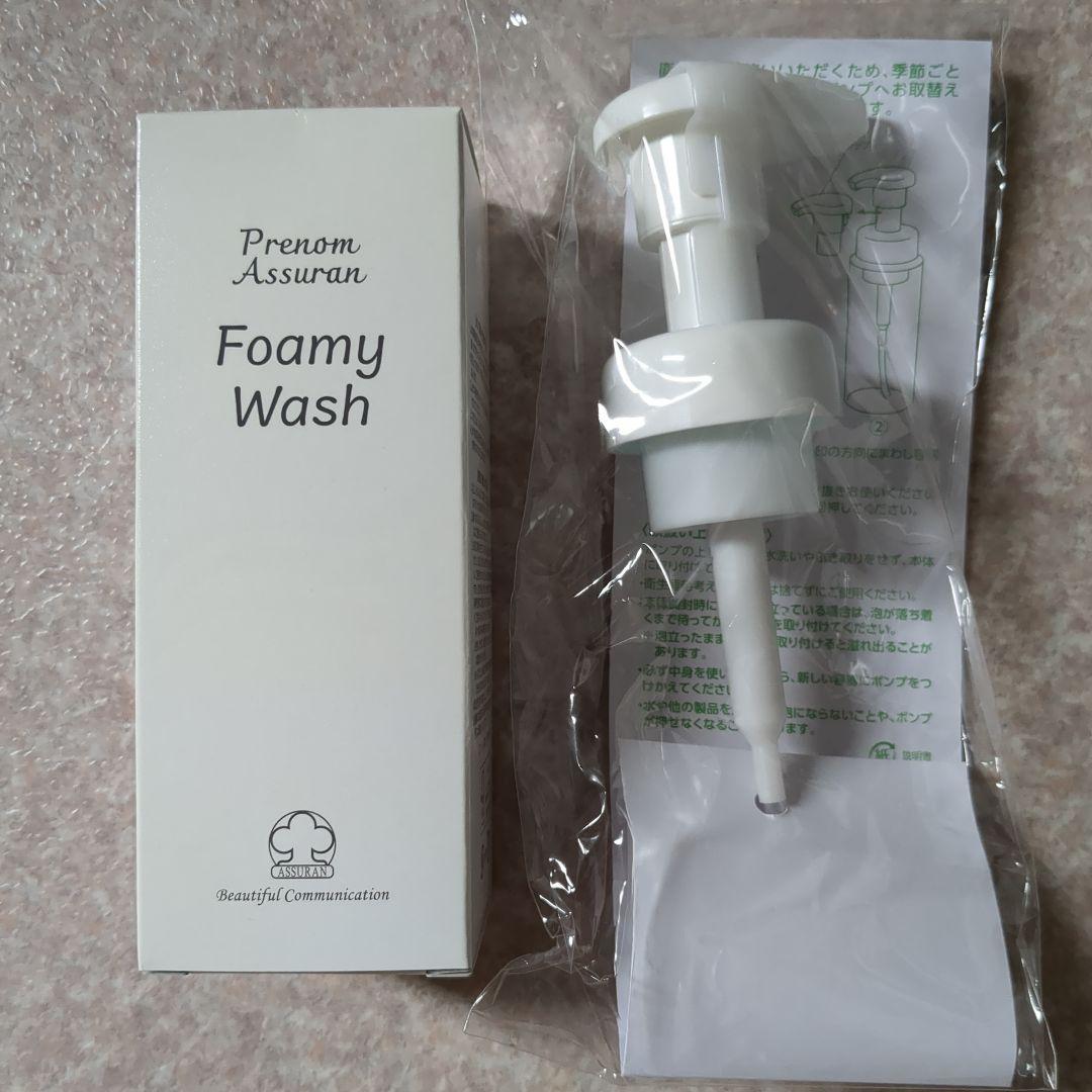 【新品未開封】プラノアシュラン　フォーミーウォッシュ 230ml ポンプ付き