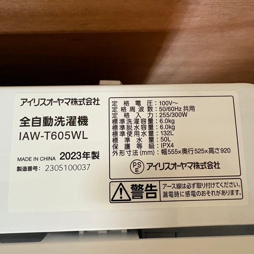 一都三県限定　配送設置無料　家電3点セット　冷蔵庫　洗濯機　オーブンレンジ