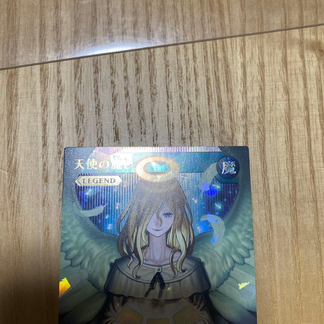 最終値下げ　天使の施し　オーバーラッシュレア　遊戯王ラッシュデュエル