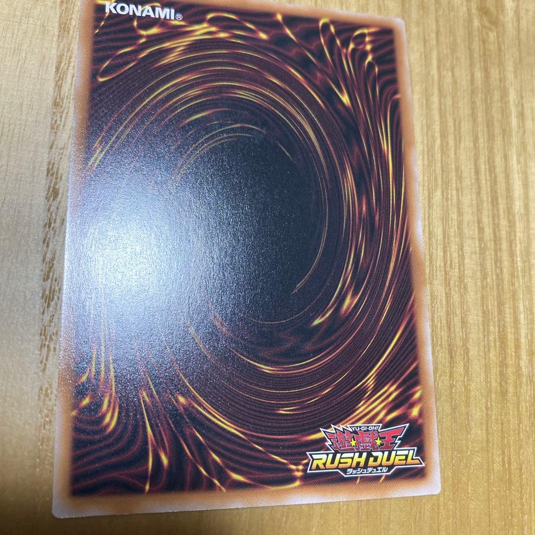 最終値下げ　天使の施し　オーバーラッシュレア　遊戯王ラッシュデュエル