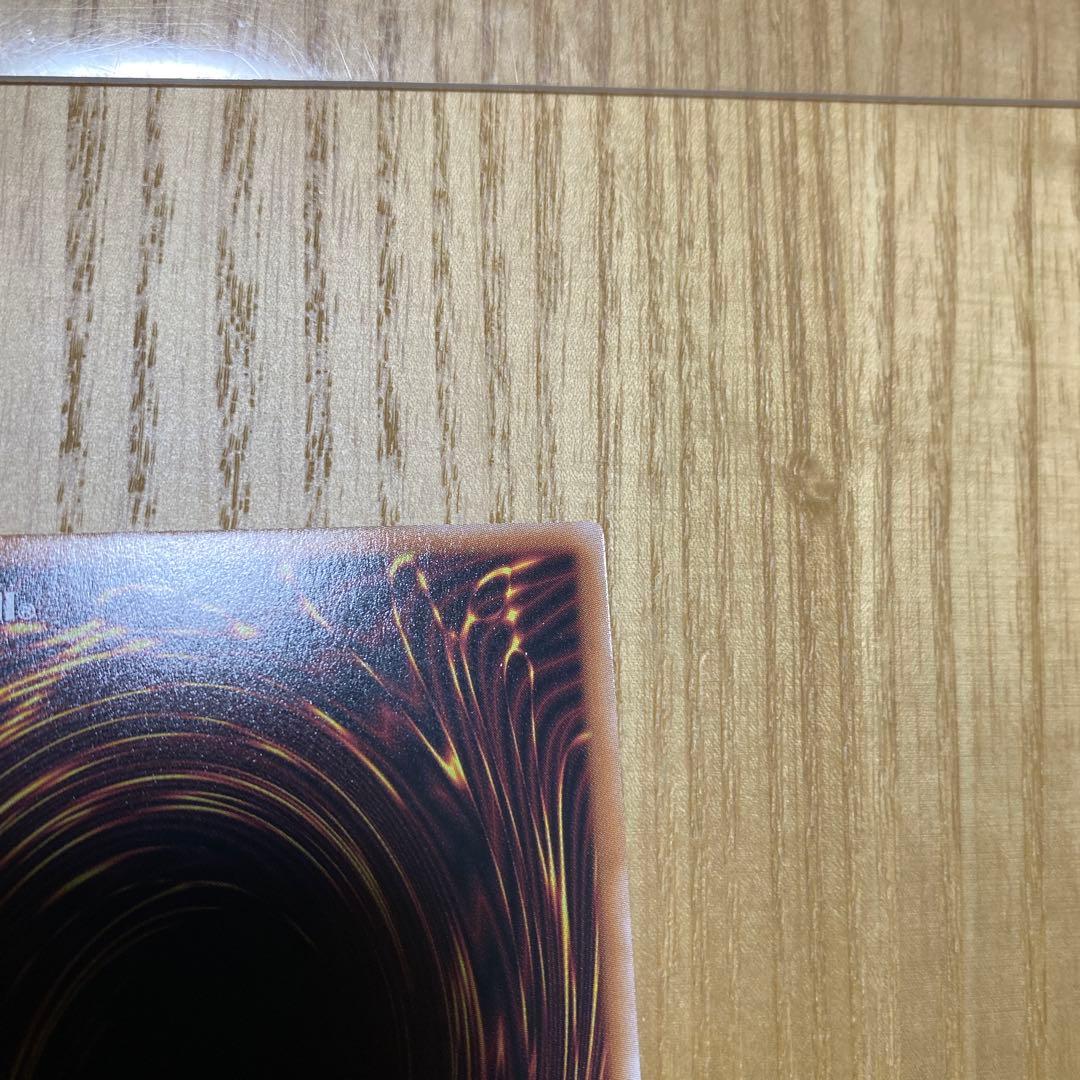 最終値下げ　天使の施し　オーバーラッシュレア　遊戯王ラッシュデュエル