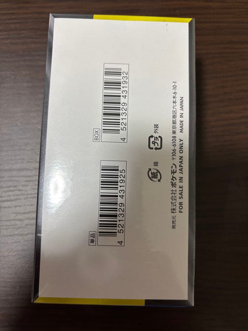 MEGA ドリームex 1BOX シュリンク付き