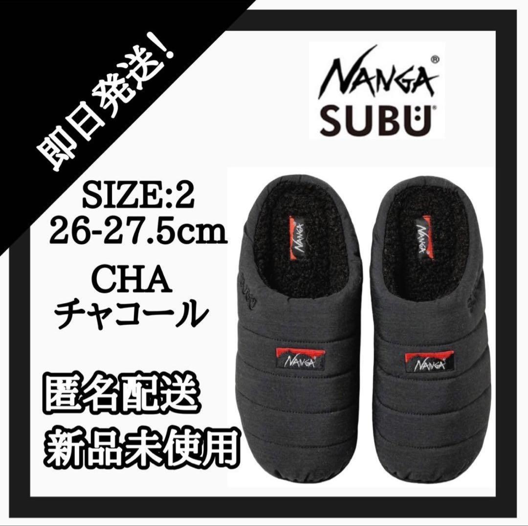 【新品】NANGA×SUBU ナンガ スブ タキビ チャコール 26-27.5