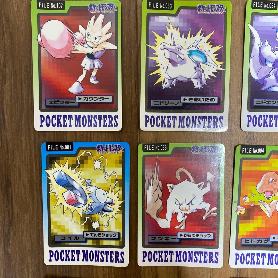 ポケットモンスター　ポケモン　カード　バンダイ　バンプレスト1997 任天堂