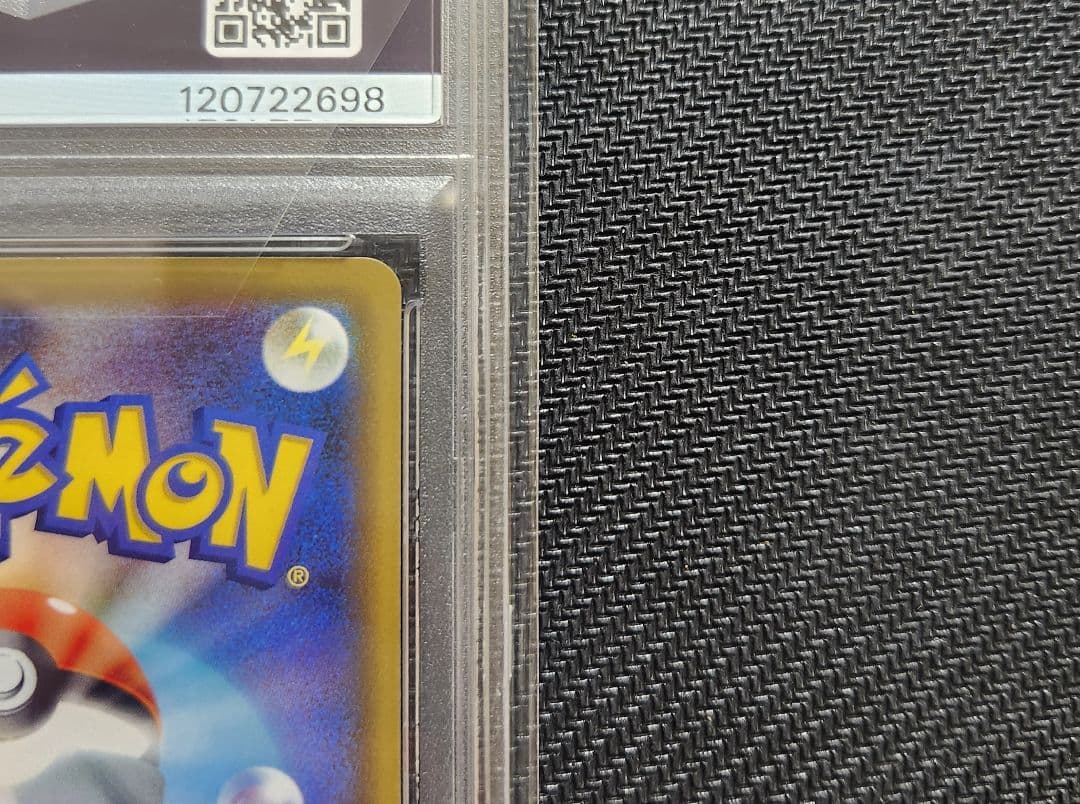 海で遊ぶピカチュウ PSA9 ポケモンカード プロモ ポケモンセンター
