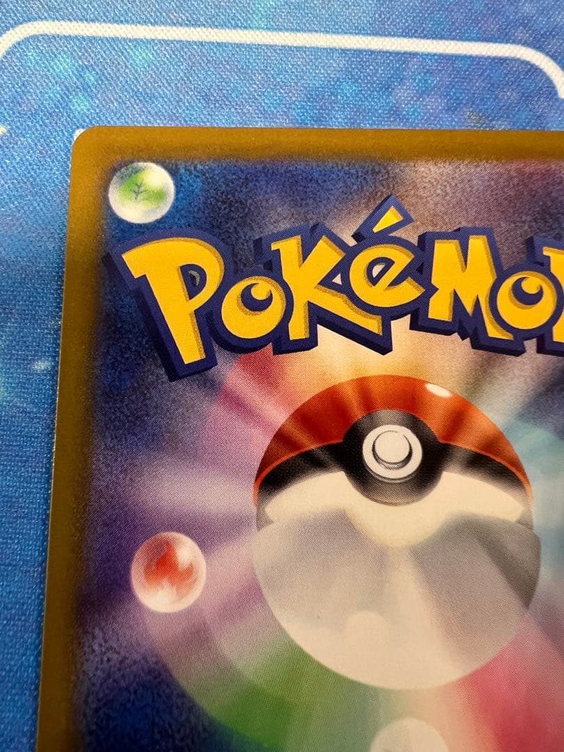 まりめり【即購入OK】メガカイリューex MUR