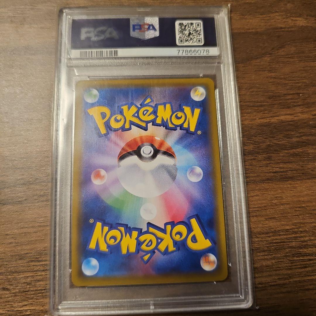 ポッチャマ CHR SM11b ドリームリーグ 052/049