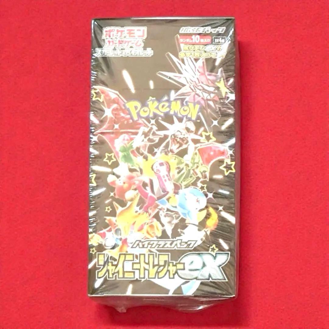 あ*✨様 【新品・未開封】シャイニートレジャーex BOX シュリンク付き
