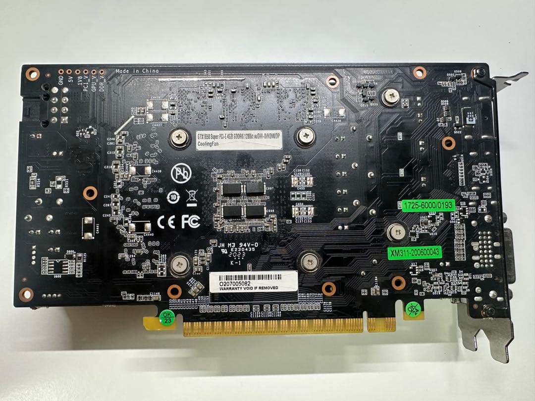 NAVIDIA GeForce GTX 1650 SUPER 4GB 確認済み