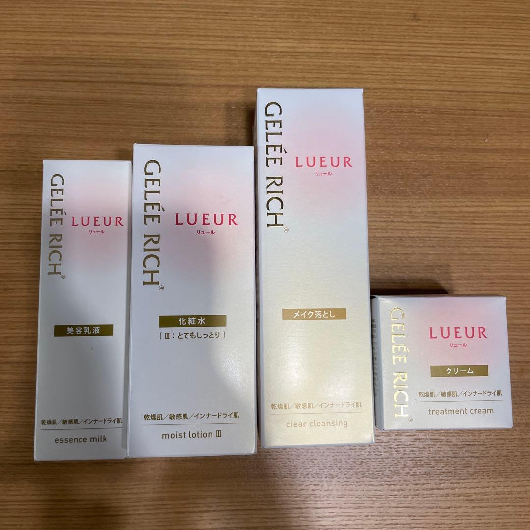 ジュレリッチのスキンケアセット