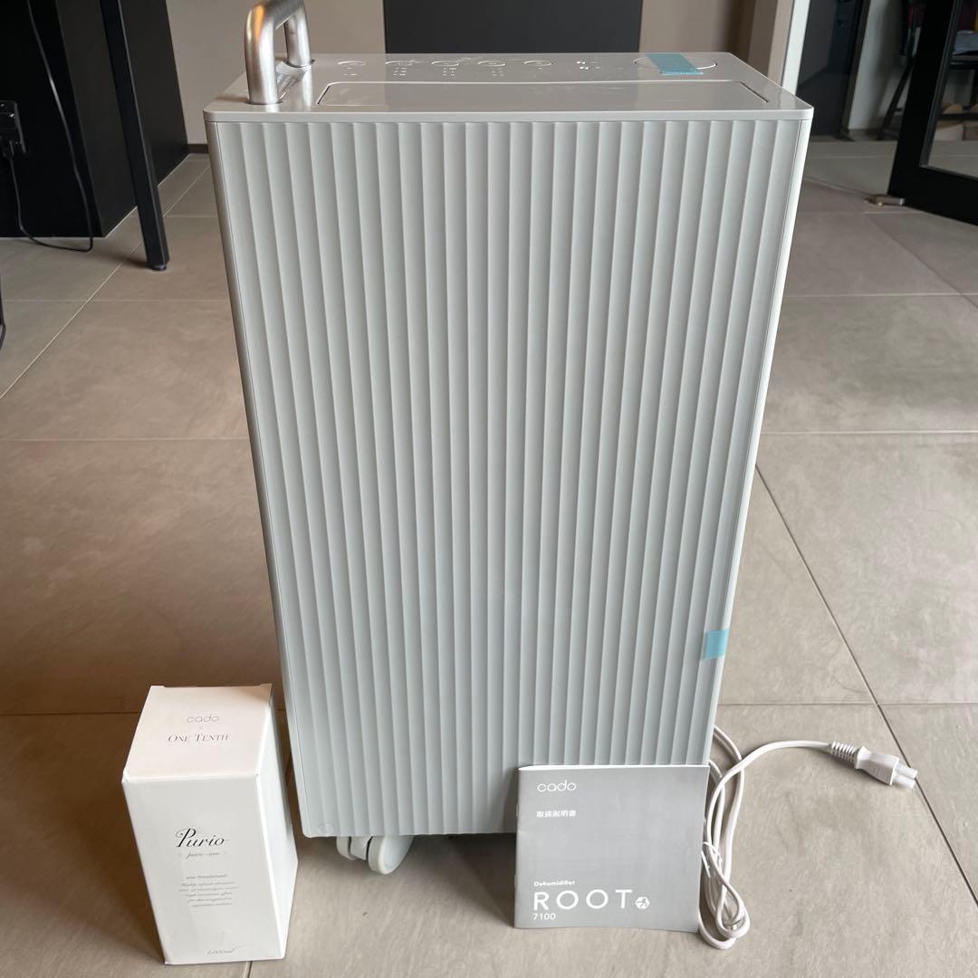 ROOT 除湿機 グレー　DH-C7100