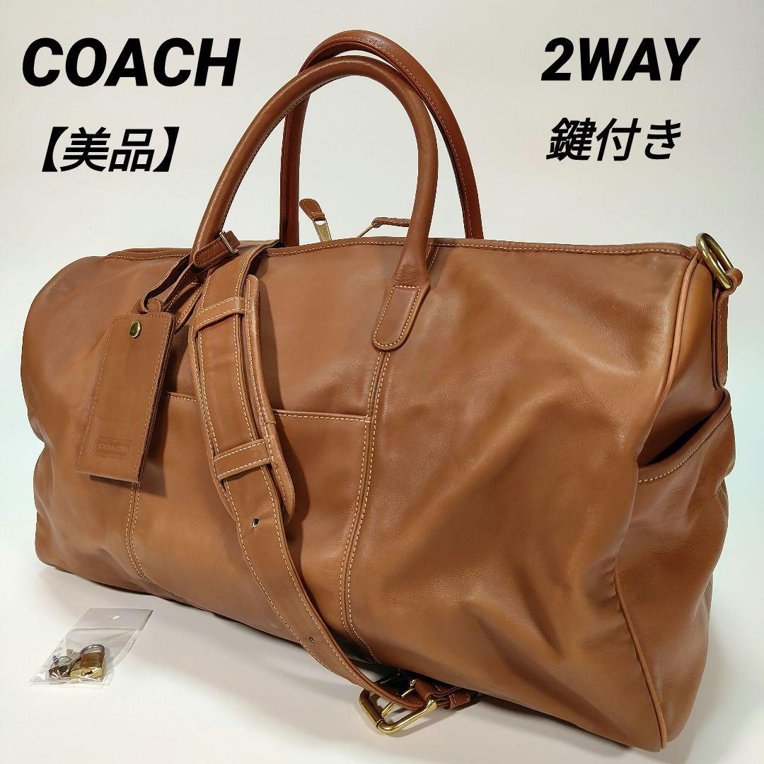 美品✨大容量✨COACH 2WAY ボストンバッグ 大容量 鍵付き 出張 旅行