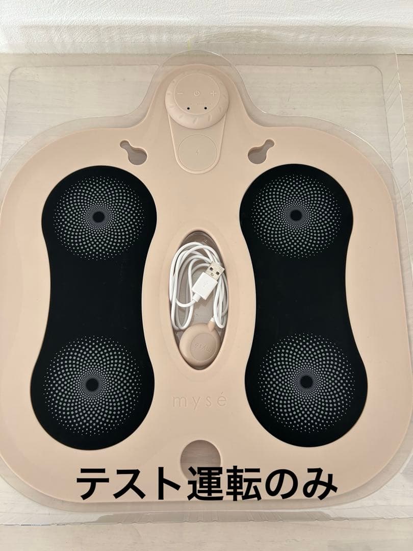 ミーゼスパトレーナー　ほぼ未使用