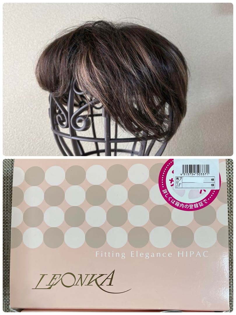 ✨3/20までの出店です✨ LEONKA レオンカ　ウィッグ