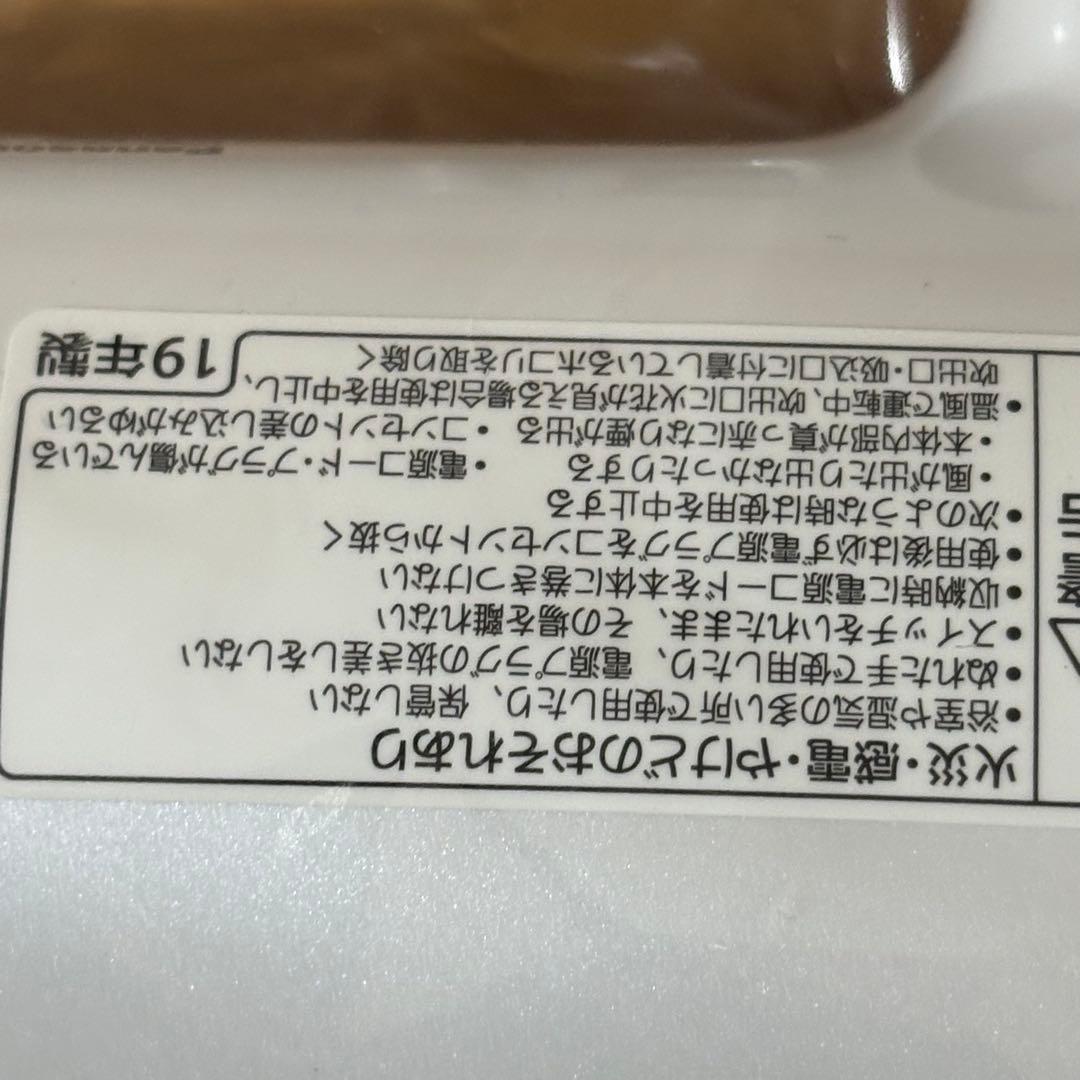 Panasonicパナソニック ヘアードライヤー ナノケアEH-CNA9A未使用