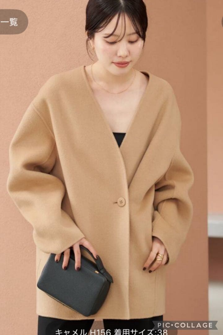 plage プラージュ ハミルトンカーディガンコート 新品未使用 タグ付き