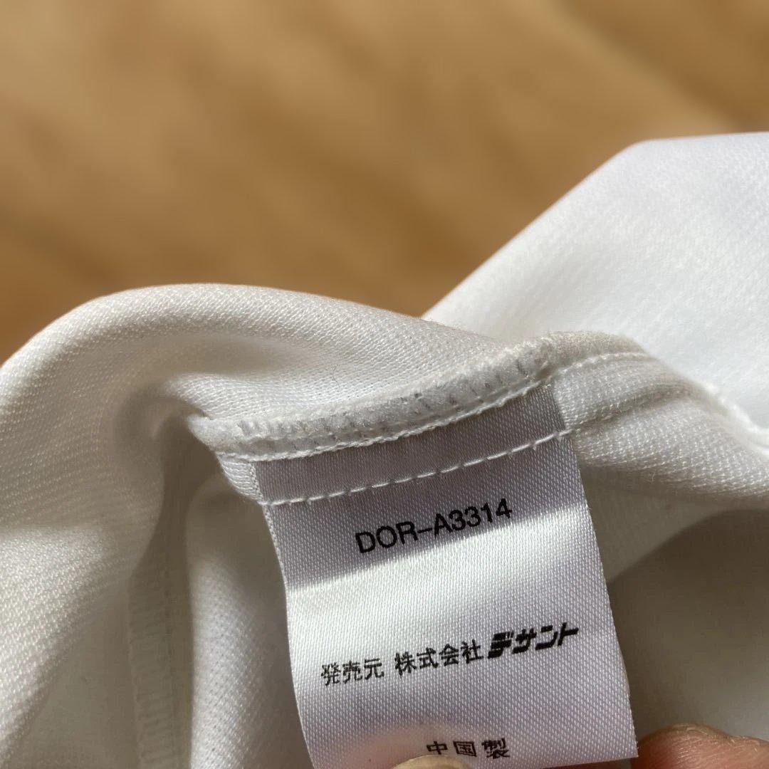 タ*ツ様 deadstock kiyohara uniform