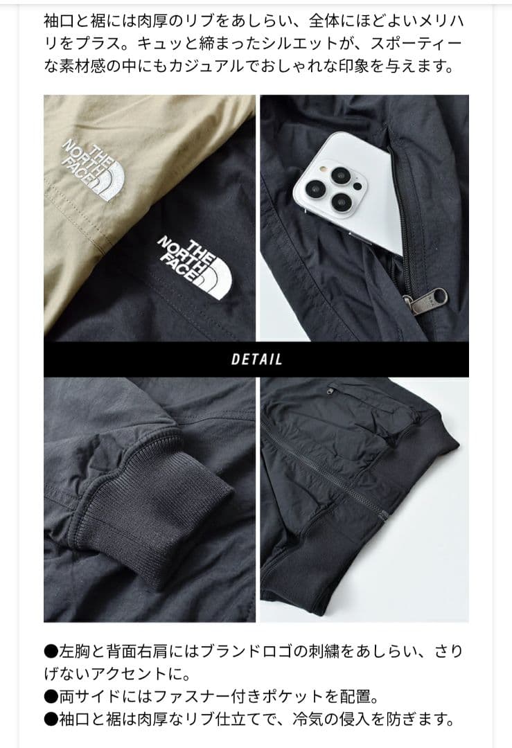 ノースフェイス コンパクト ノマド ブルゾン