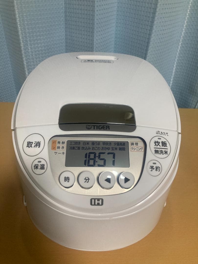 ★美品★2025年製TIGERJPW-Y100 IH 炊飯器 ジャー5.5合炊き