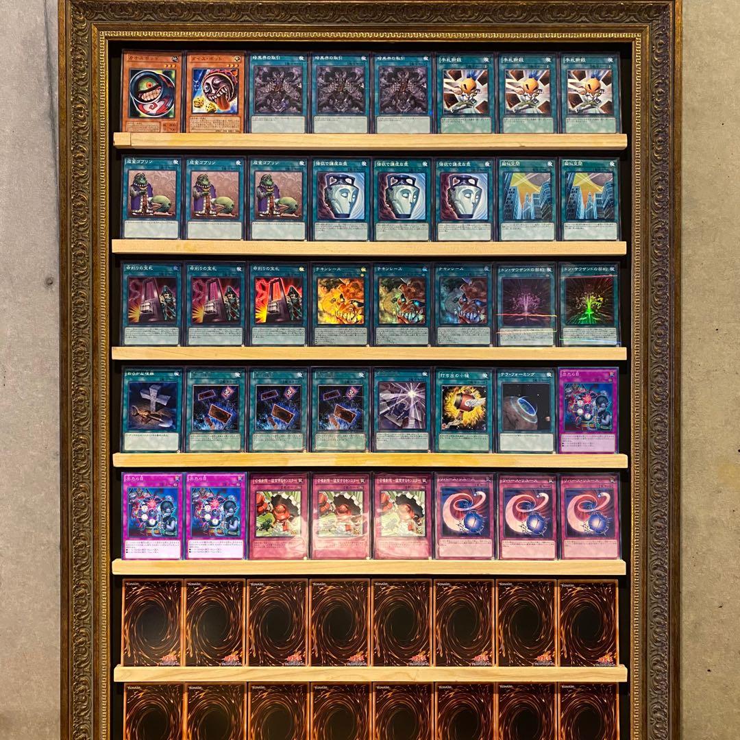 即日発送！ポットループ　デッキ　遊戯王　先行ワンキル