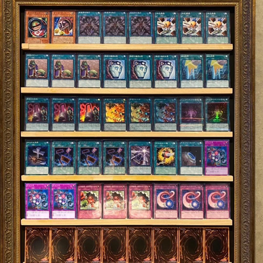 即日発送！ポットループ　デッキ　遊戯王　先行ワンキル