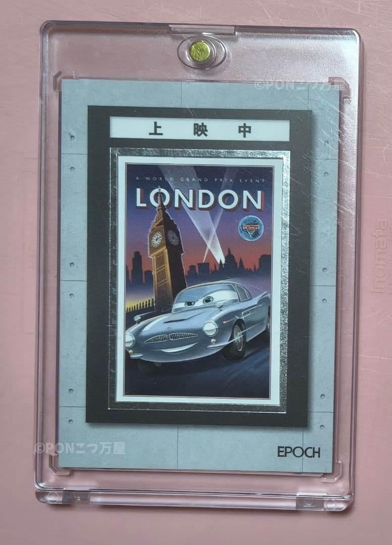 Disney/Pixar　カーズ　PG-18 12/20