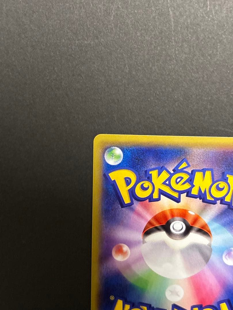 ポケモンカード MエルレイドEX SR