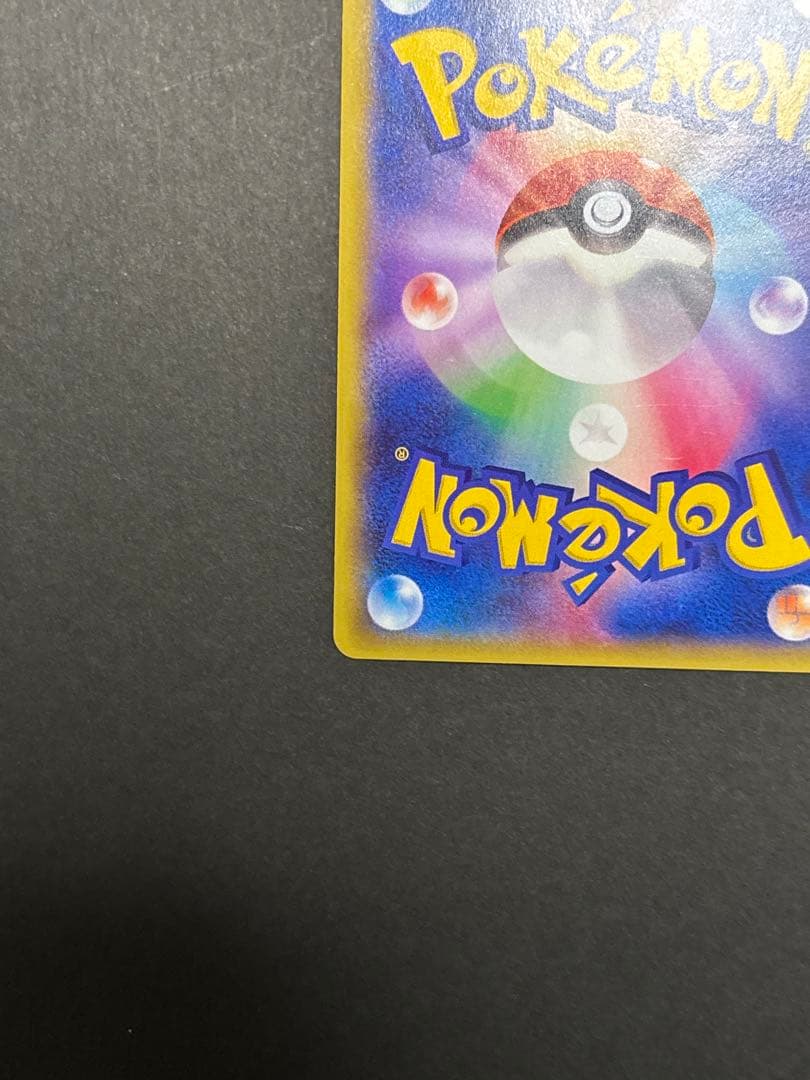 ポケモンカード MエルレイドEX SR