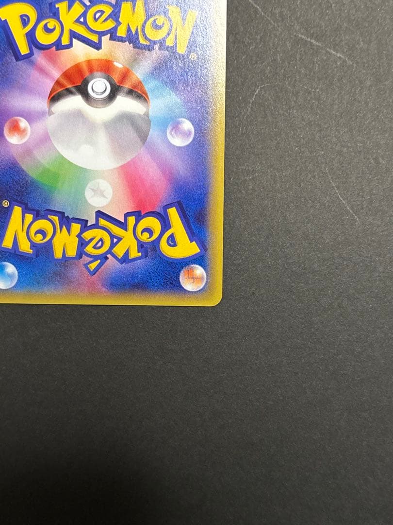 ポケモンカード MエルレイドEX SR