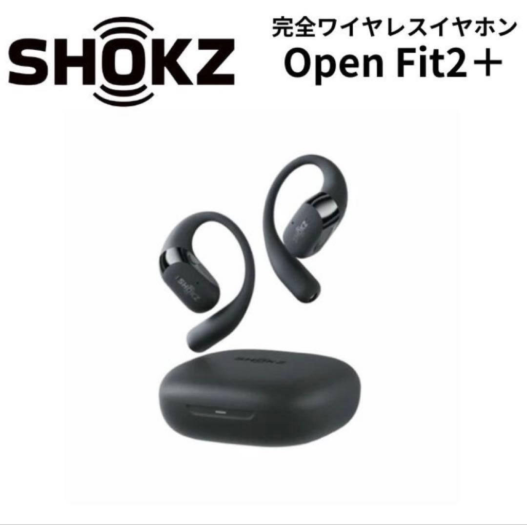 Shokz OpenFit2+ ワイヤレスイヤホン ブラック