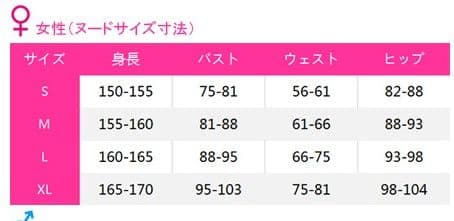 VTuber ホロライブ 百鬼あやめ コスプレ衣装