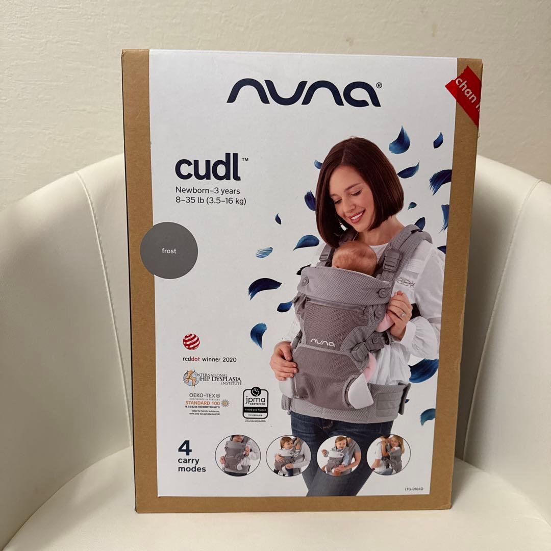 Nuna ヌナ 抱っこ紐 KATOJI グレー 0ヶ月〜