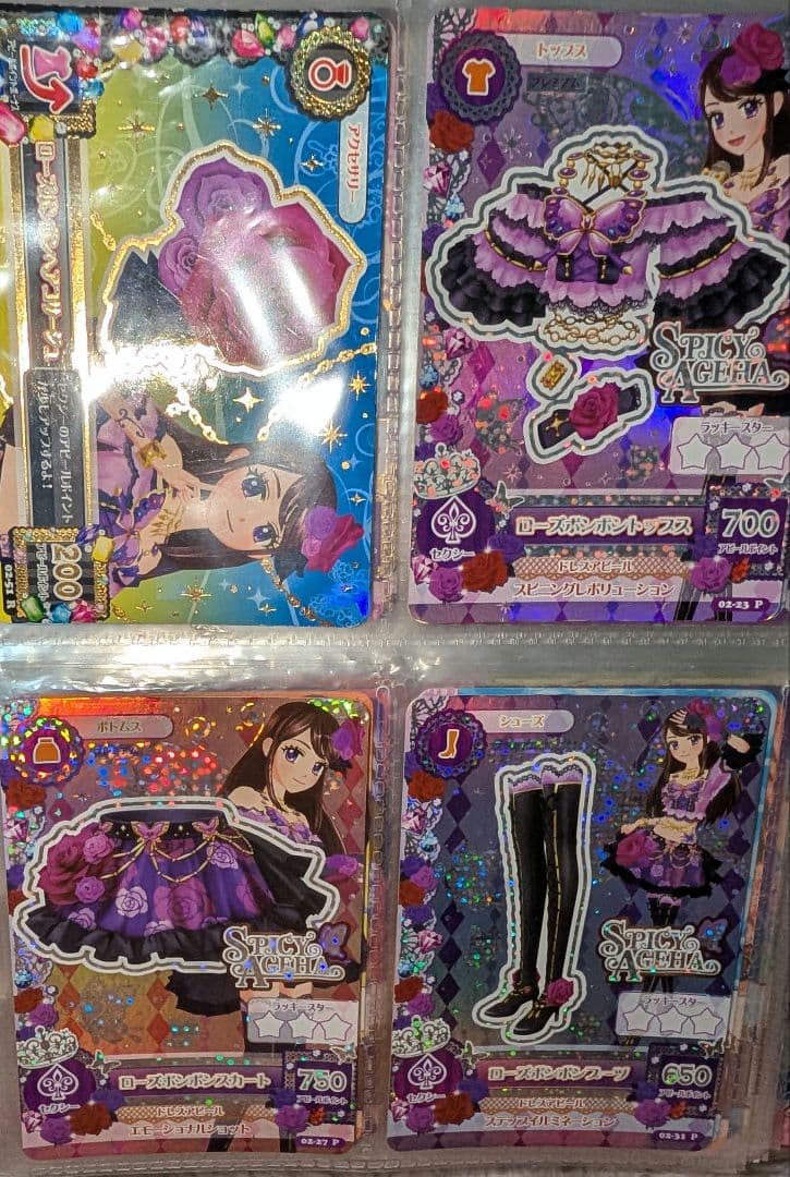 紫吹蘭 ローズボンボンコーデ