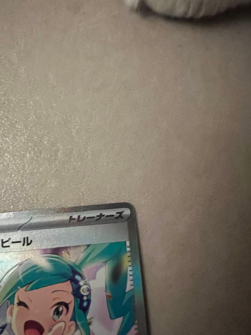 ルチアのアピール SAR SV7a 楽園ドラゴーナ 091/064