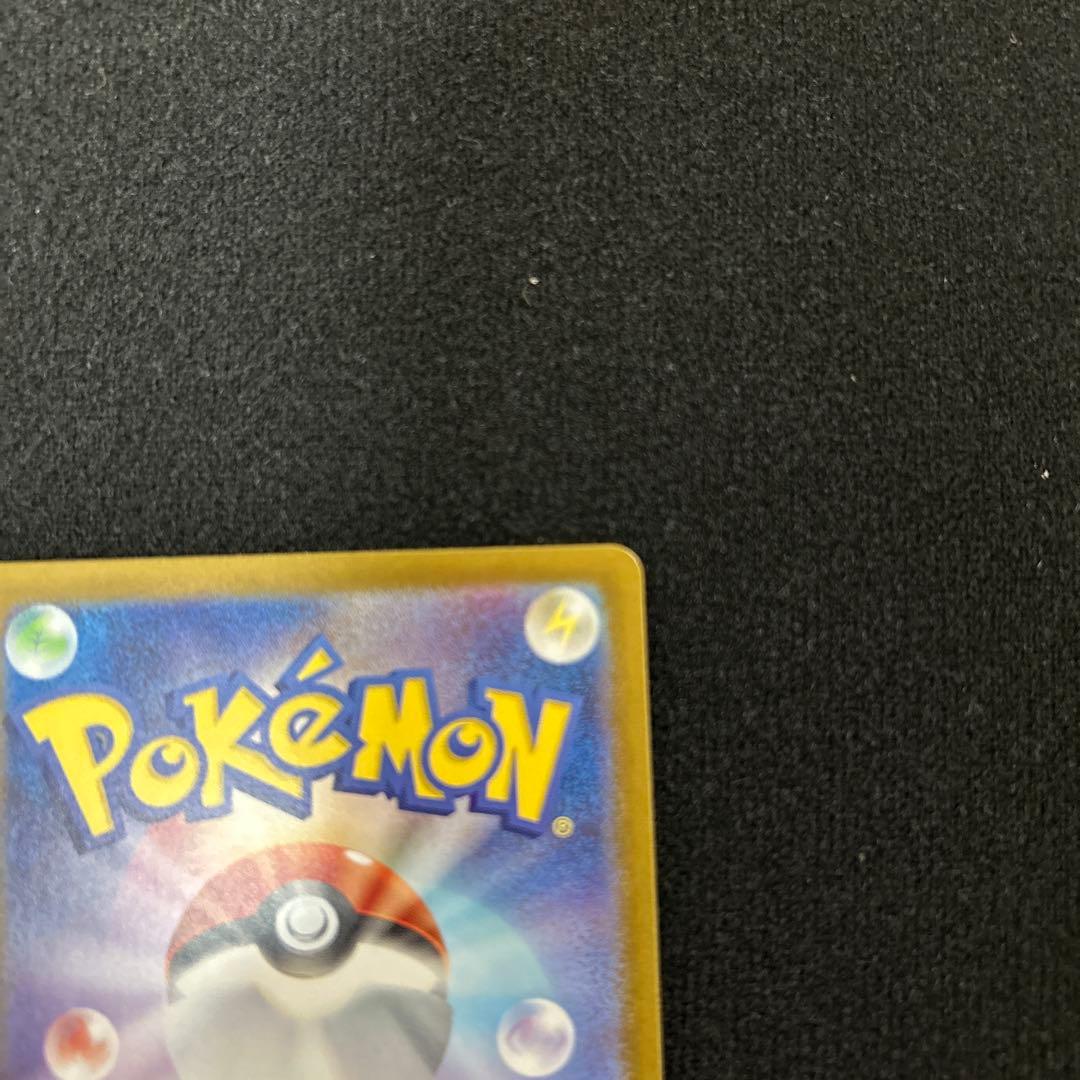 【特価】ゲッコウガex SAR ⭐️センタリング良⭐️