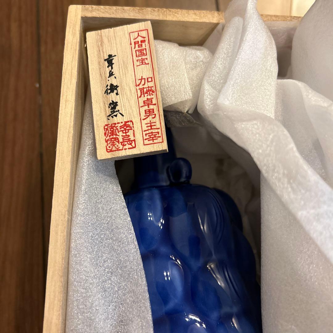 人間国宝 加藤卓男 瑠璃釉 櫛目花生 西暦2000年 特別創作 花瓶 花