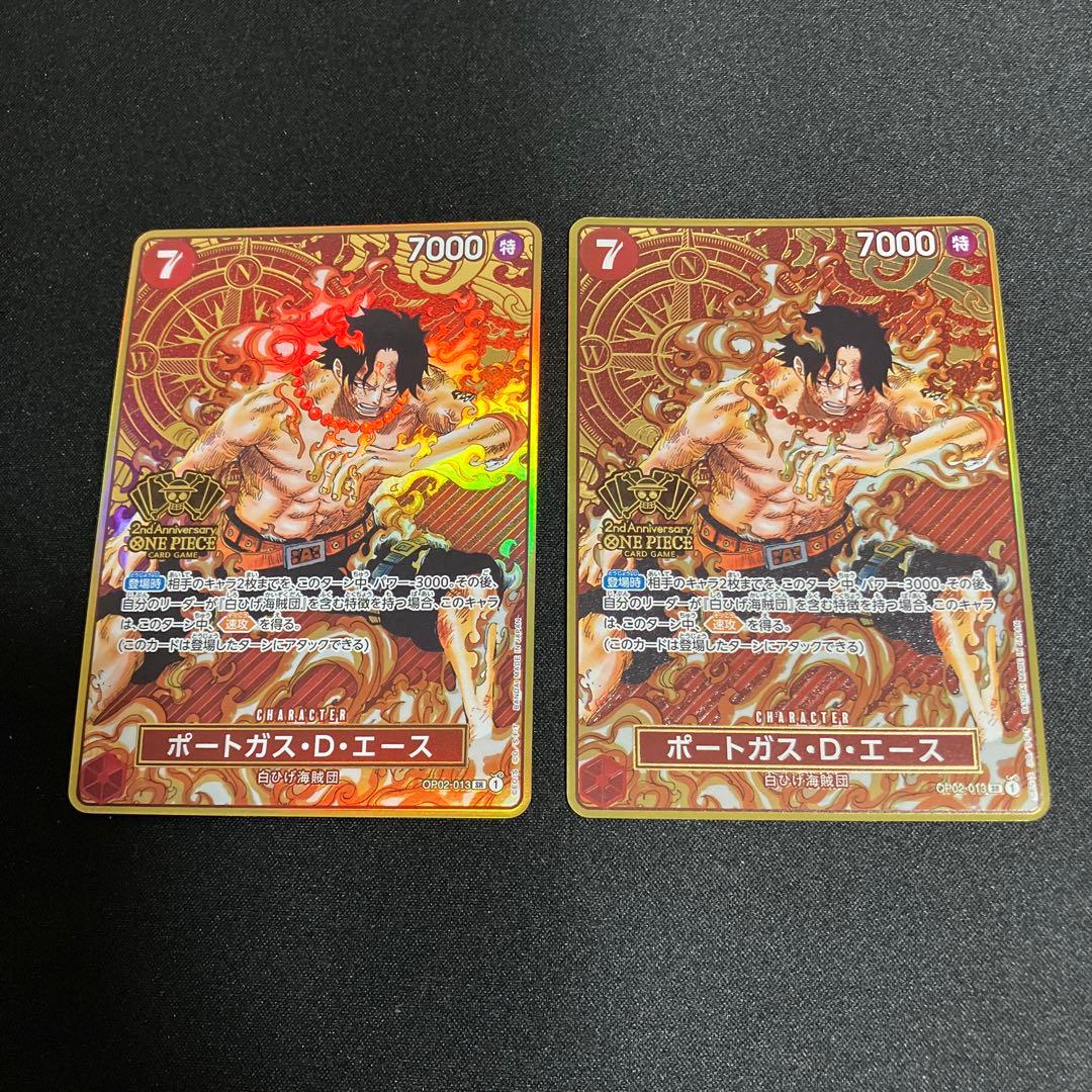 ポートガス・D・エース：2nd ANNIVERSARY SET SR OP02…