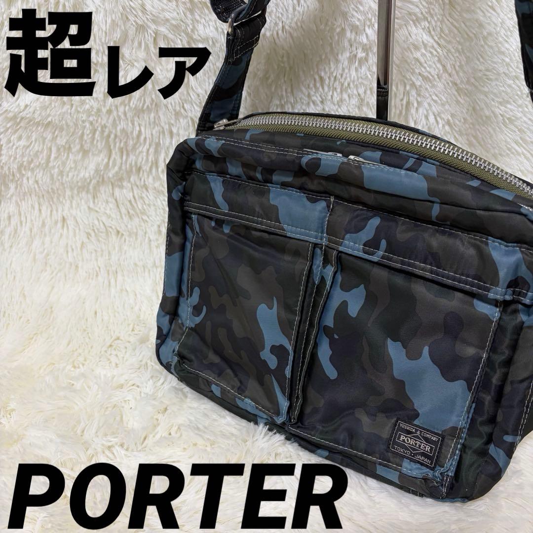 【19日まで】ポーター　タンカー　ショルダーバッグ　カモフラ　2層