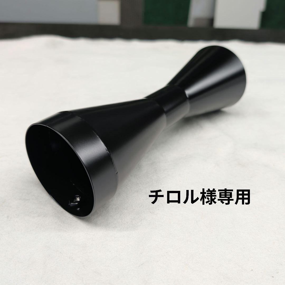 【チロル】東京鉄管レース管用　砂時計型